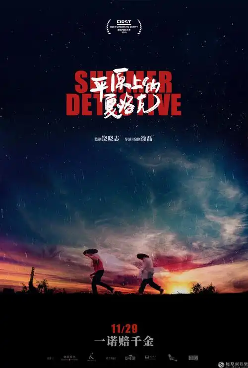 万全影院 热门剧集 玫瑰的故事 4K高清版